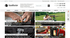Desktop Screenshot of goodhunter.ru